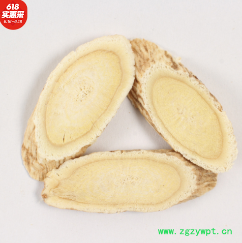 黄芪大货批发甘肃岷县黄芪片中药材黄氏北芪产地直供一件代发图2