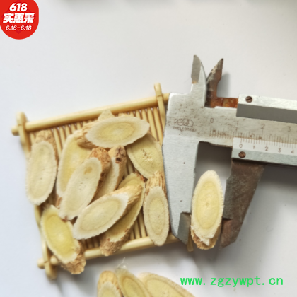 中药材黄芪片北芪片甘肃岷县黄芪药厂货袋泡茶黄芪粉一件代发图2