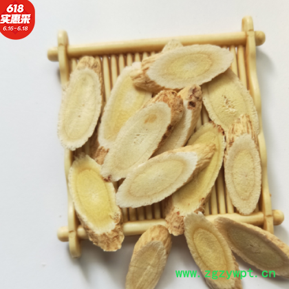 中药材黄芪片北芪片甘肃岷县黄芪药厂货袋泡茶黄芪粉一件代发图3