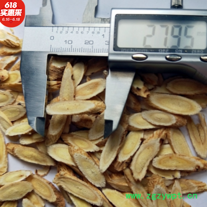 甘肃黄芪大量批发中药材黄芪大片黄芪一件代发产地直供黄芪斜片包图2