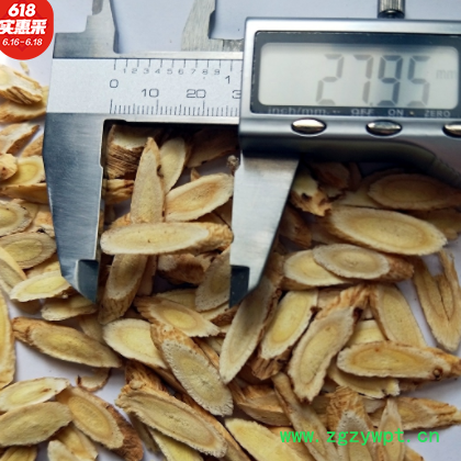 甘肃黄芪大量批发中药材黄芪大片黄芪一件代发产地直供黄芪斜片包图3