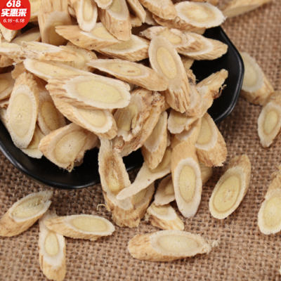 黄芪大货批发 甘肃岷县黄芪片中药材散装 黄氏北芪规格齐全一件代