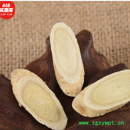 黄芪大片中药材非特级野生黄氏北芪黄芪切片厂家批发零售满20件包图2