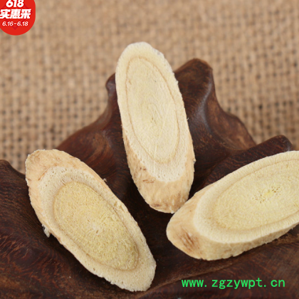 黄芪大片中药材非特级野生黄氏北芪黄芪切片厂家批发零售满20件包图3