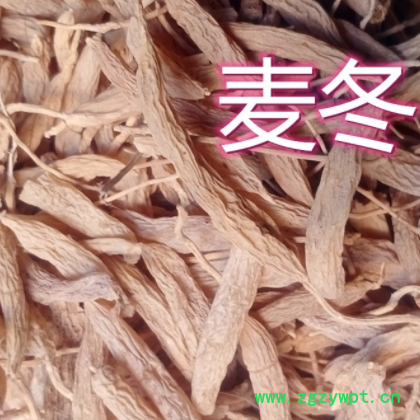 麦冬 各种等级麦冬 中药材批发 杭麦冬 麦冬下脚料图3