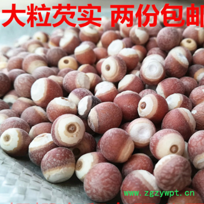 产地批发12厘芡实。 大粒芡实， 四六半芡实， 芡实米m 两半芡实图3