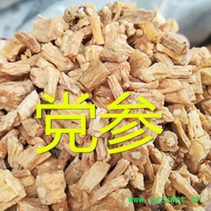 新货党参 党参个,党参段 党参各种等级图2