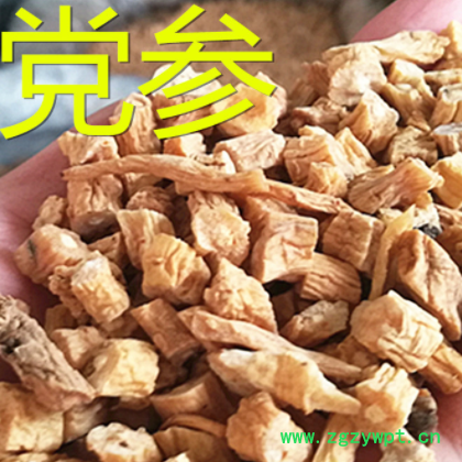 新货党参 党参个，党参段 党参各种等级