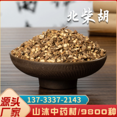山沐中药材北柴胡根500克 柴胡粉 大货批发各种柴胡批发 一件代发