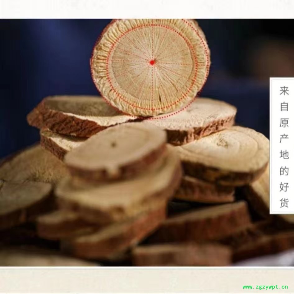 甘草片特级甘草圆片精选正宗野生天然红皮甘草片泡水清热止咳泡茶图3