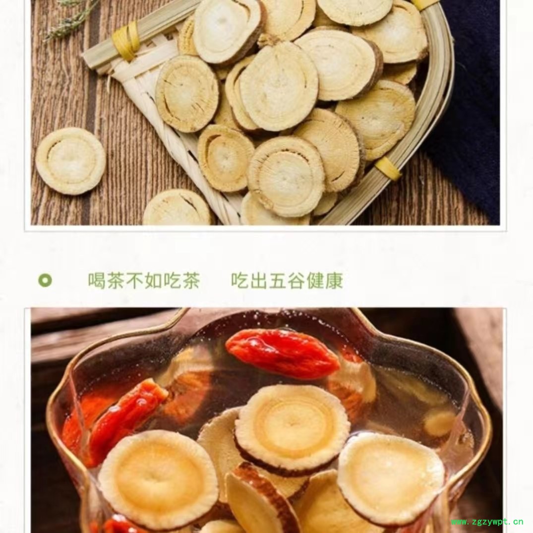 甘草片特级甘草圆片精选正宗野生天然红皮甘草片泡水清热止咳泡茶图5