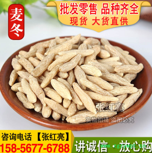 麦冬中药材批发麦冬 麦门冬 川麦冬大货产地货源各种规格
