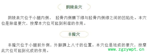 今日夏至丨炎炎夏日将至，中医教你除湿养生