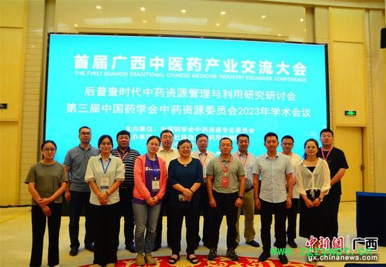 部分报告专家和参会人员合影。谢月英  摄