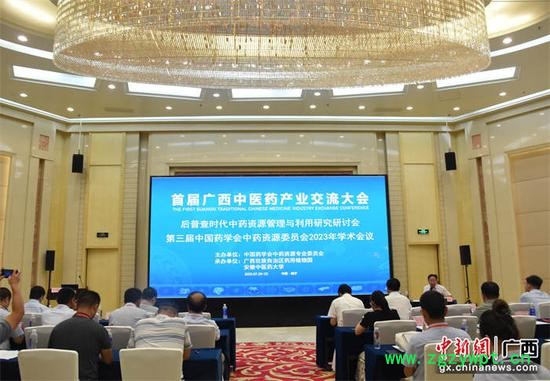 专委会报告现场 。谢月英 摄