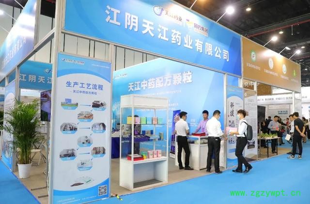 【科学强国】促进江阴中医药传承创新