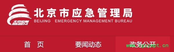 微信截图_20240304154456