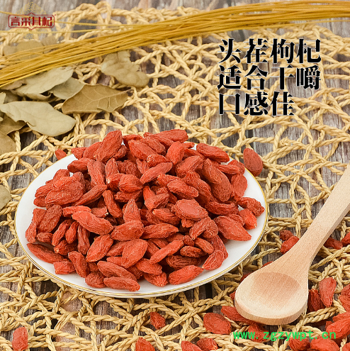 杞福源新货宁夏枸杞子特级中宁枸杞散装批发即食特大 头茬枸杞图4