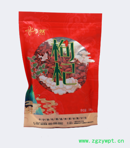 杞福源宁夏枸杞新货大颗粒中宁枸杞源头产地精包装批发头茬枸杞子图5