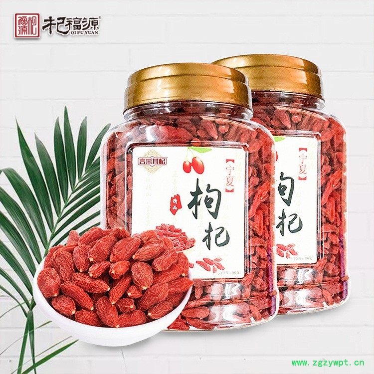 杞福源红枸杞子罐装新货中宁枸杞子干货特级免洗即食宁夏枸杞批发图3