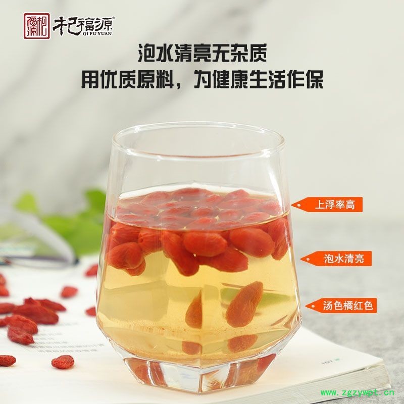 杞福源宁夏枸杞现货批发罐装特大枸杞王泡茶特级枸杞子一件代发图2