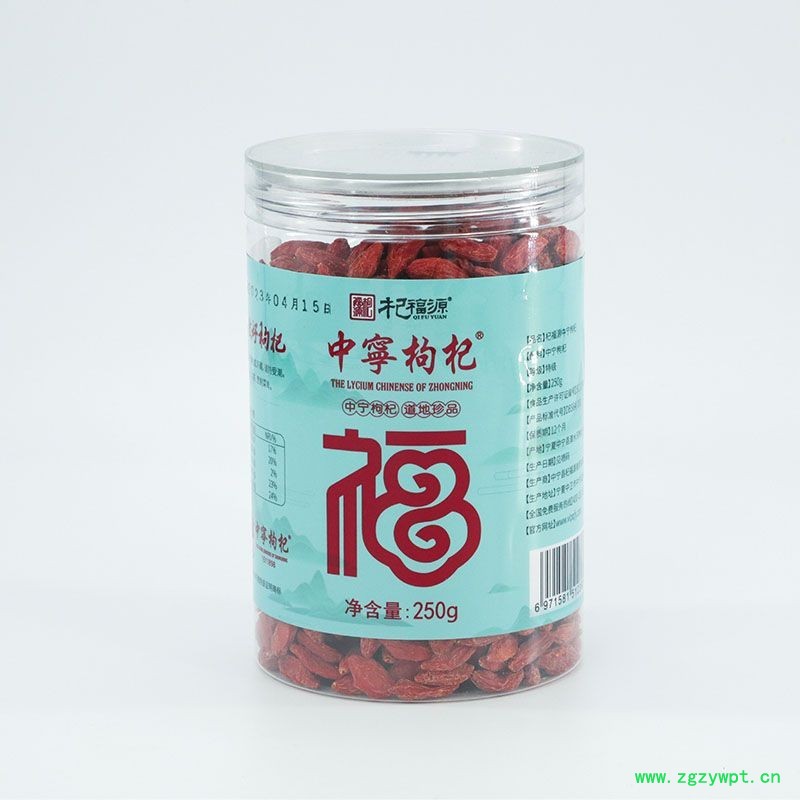 杞福源宁夏枸杞现货批发罐装特大枸杞王泡茶特级枸杞子一件代发图5