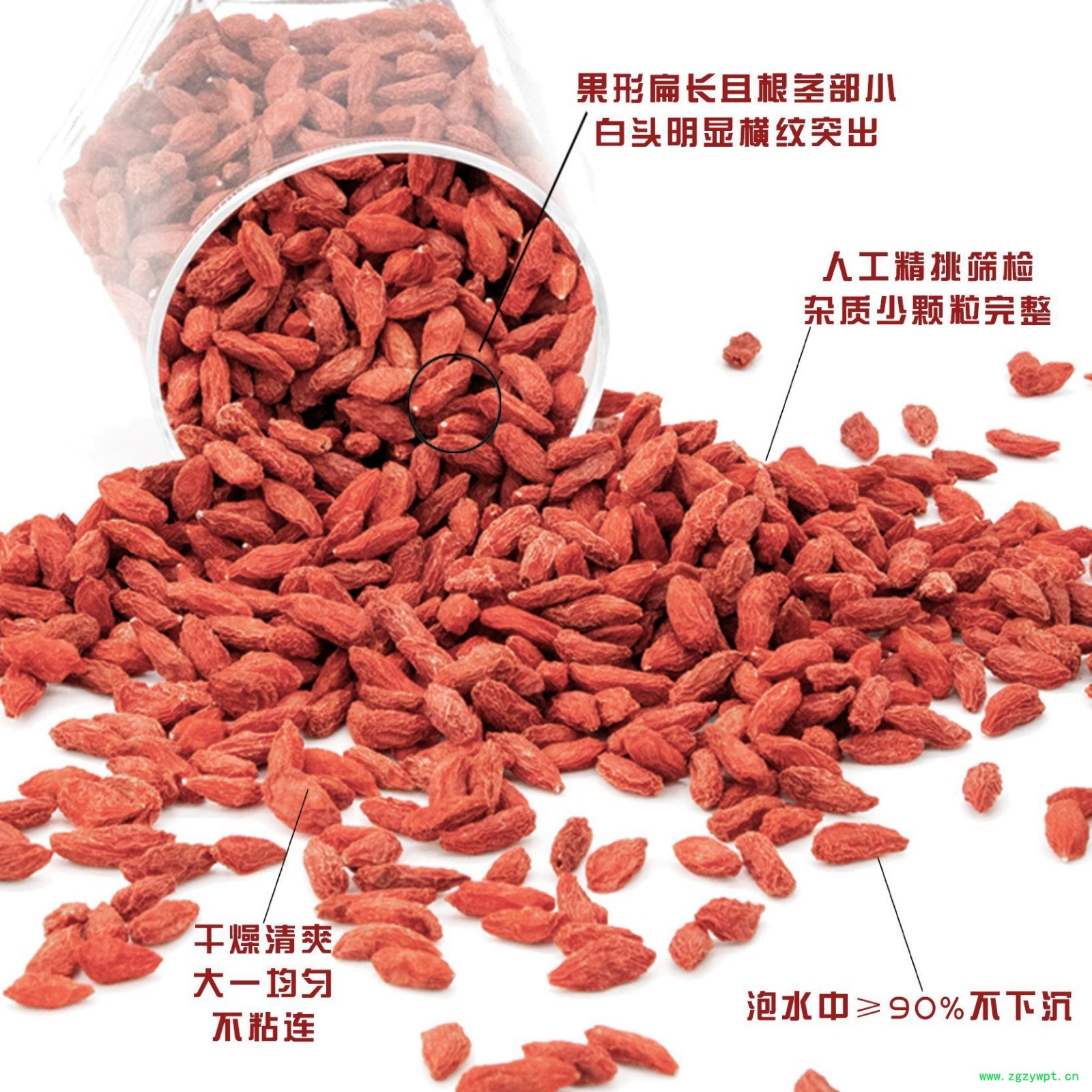 杞福源宁夏枸杞子批发特级头茬整箱20kg新货红枸杞即食批发图2