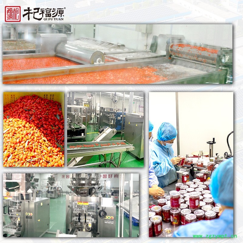 杞福源宁夏枸杞子批发特级头茬整箱20kg新货红枸杞即食批发图4