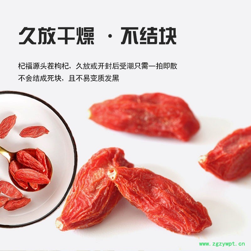 杞福源枸杞子批发宁夏枸杞精品即食中宁枸杞特级500g罐装头茬图3