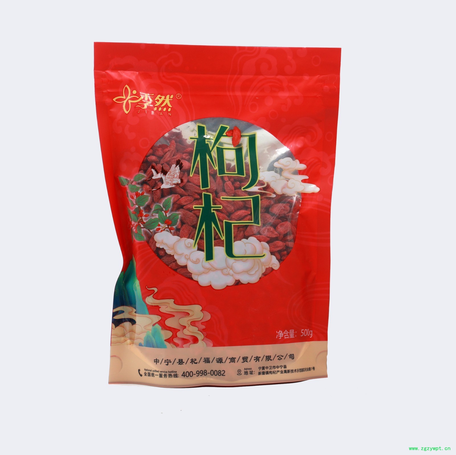 杞福源宁夏枸杞子批发特大颗粒500g袋装中宁枸杞新货即食图5