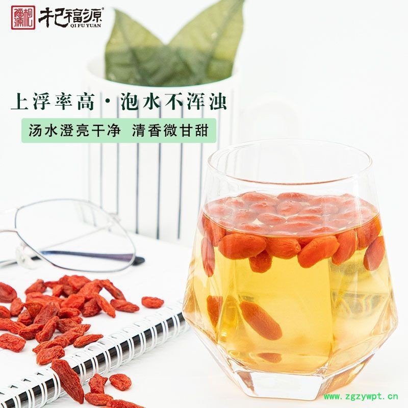 宁夏枸杞批发中宁县干货袋装新货免洗枸杞子250g特优级图3